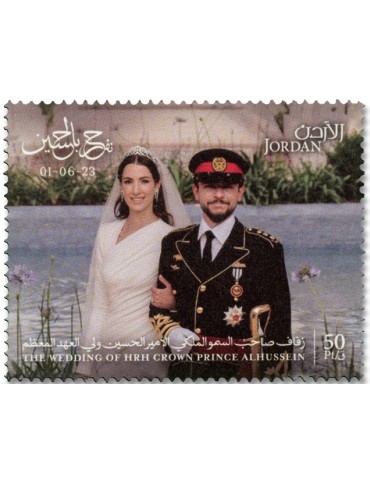 n° 2432/2433 - Timbre JORDANIE Poste
