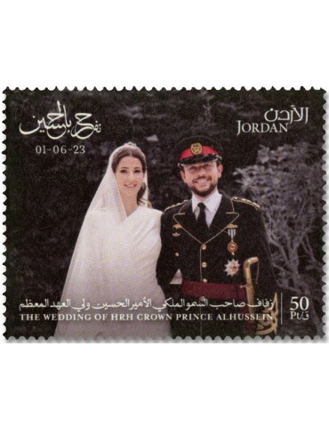 n° 2432/2433 - Timbre JORDANIE Poste 2