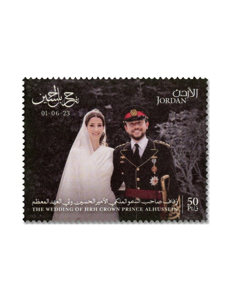n° 2432/2433 - Timbre JORDANIE Poste