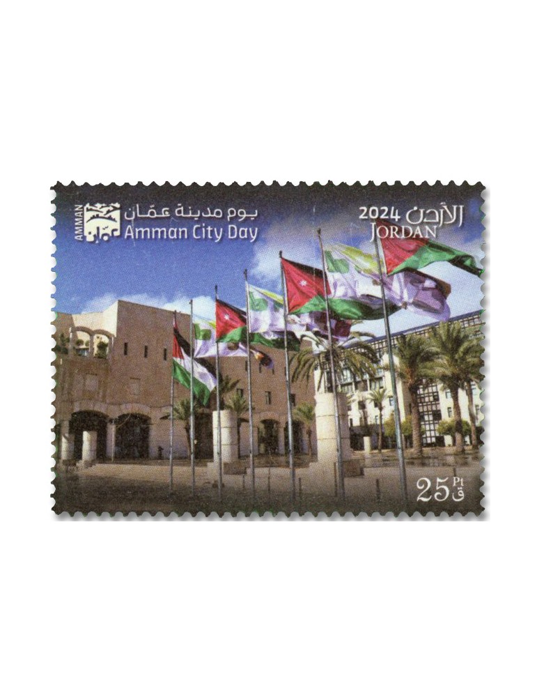 n° 2434/2439 - Timbre JORDANIE Poste