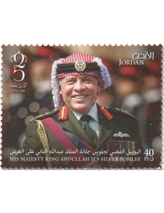 n° 2457/2462 - Timbre JORDANIE Poste