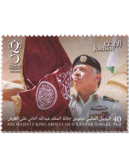 n° 2457/2462 - Timbre JORDANIE Poste