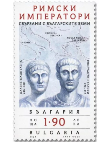 n° 4728/4729 - Timbre BULGARIE Poste (Ok) 2