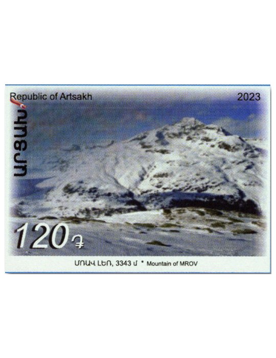 n° 223/224 - Timbre ARMENIE Poste