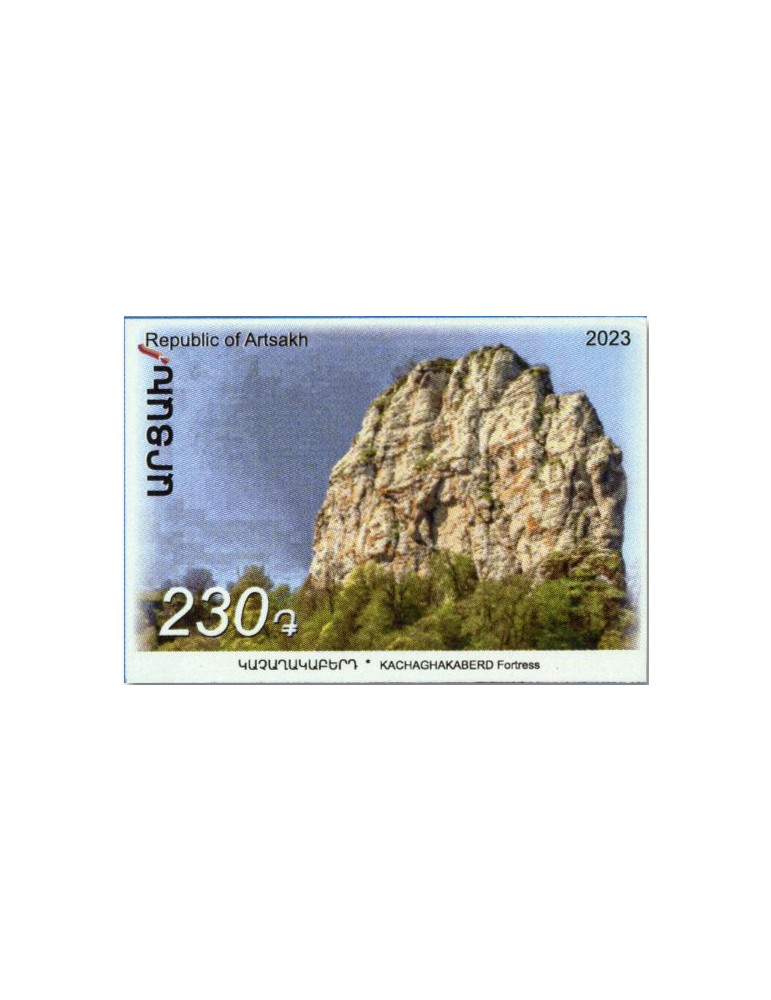 n° 223/224 - Timbre ARMENIE Poste