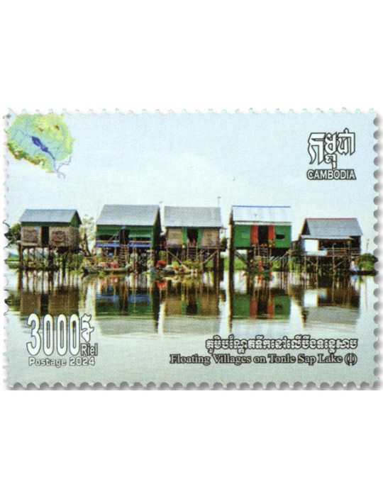 n° 2342/2345 - Timbre CAMBODGE Poste