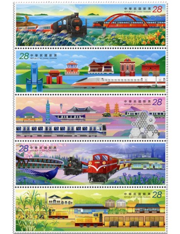 n° 4336/4340 - Timbre FORMOSE Poste