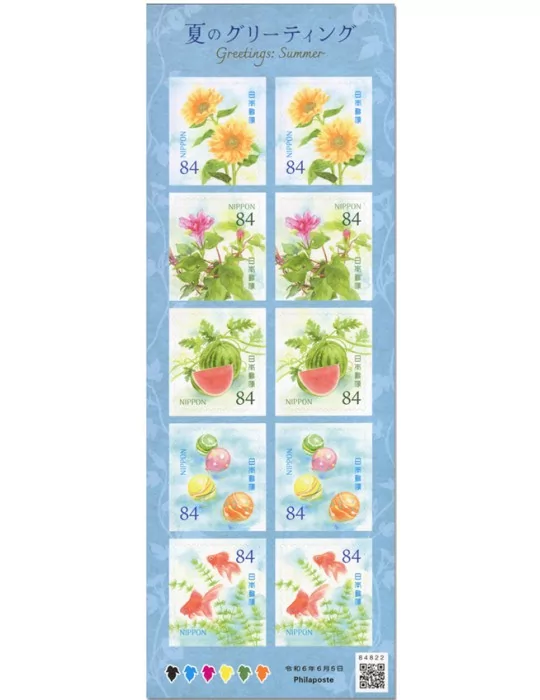 n° 11761/11765 (2 séries) - Timbre JAPON Poste