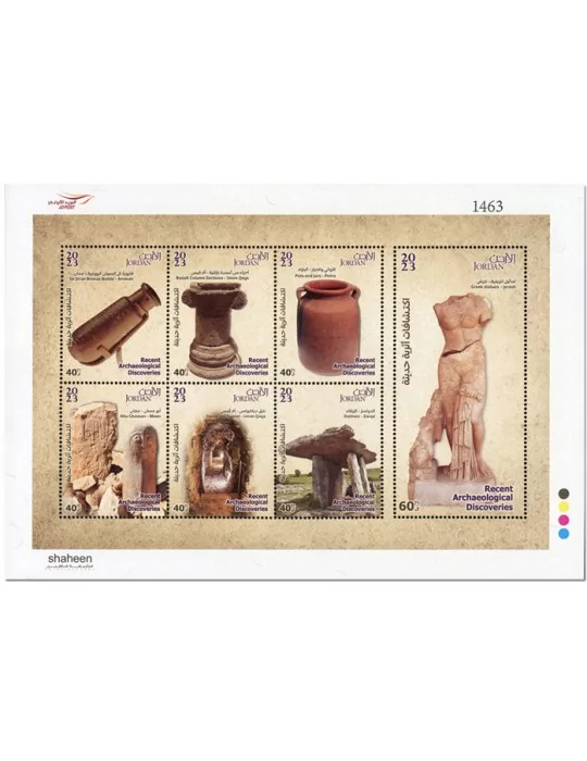 n° 2419/2425 - Timbre JORDANIE Poste