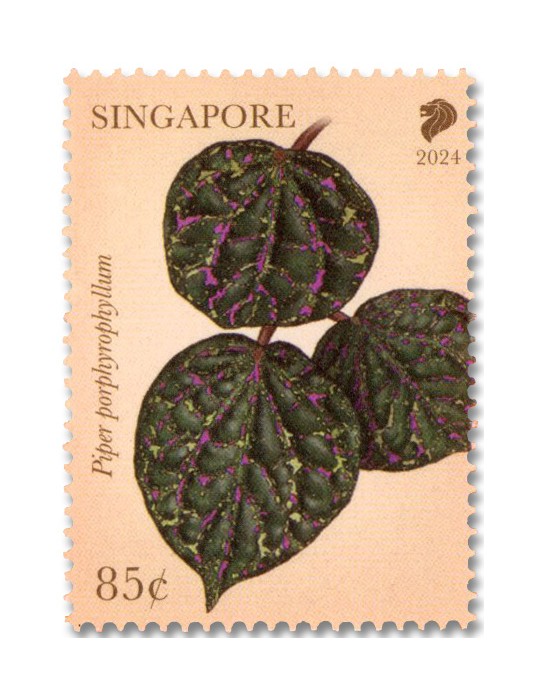 n° 2618/2621 - Timbre SINGAPOUR Poste