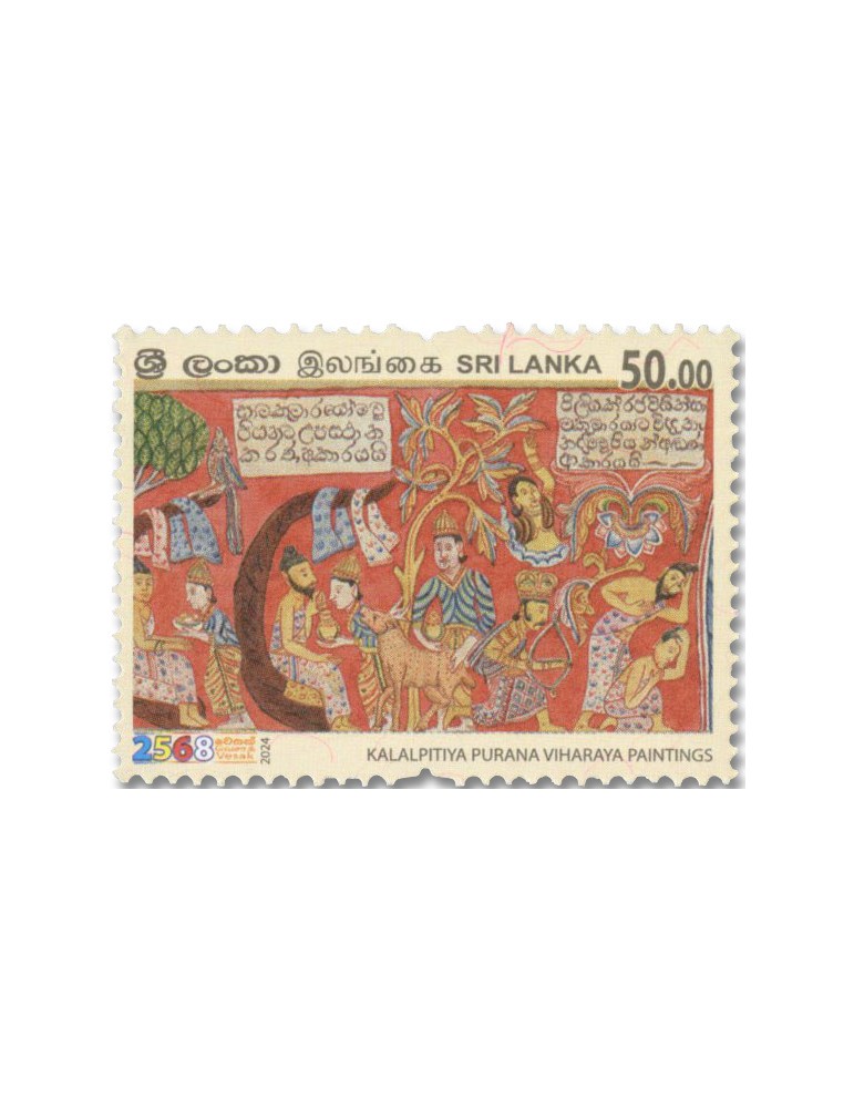 n° 2434/2436 - Timbre SRI LANKA Poste