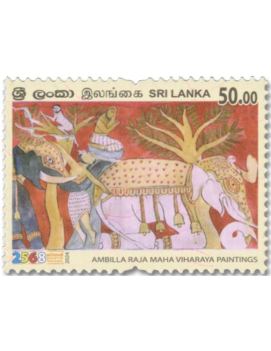 n° 2434/2436 - Timbre SRI LANKA Poste