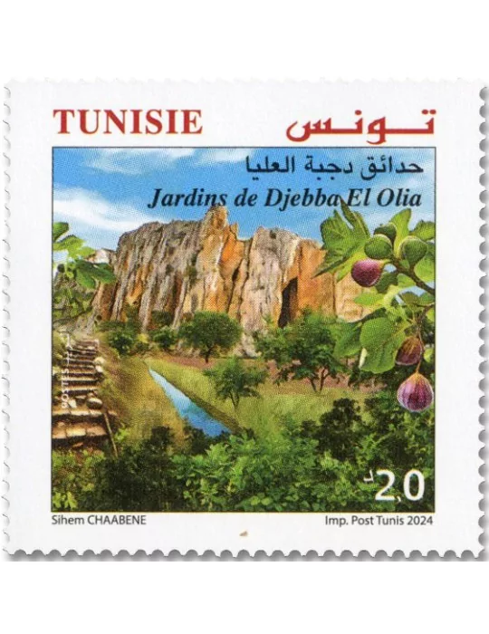 n° 2076/2078 - Timbre TUNISIE Poste