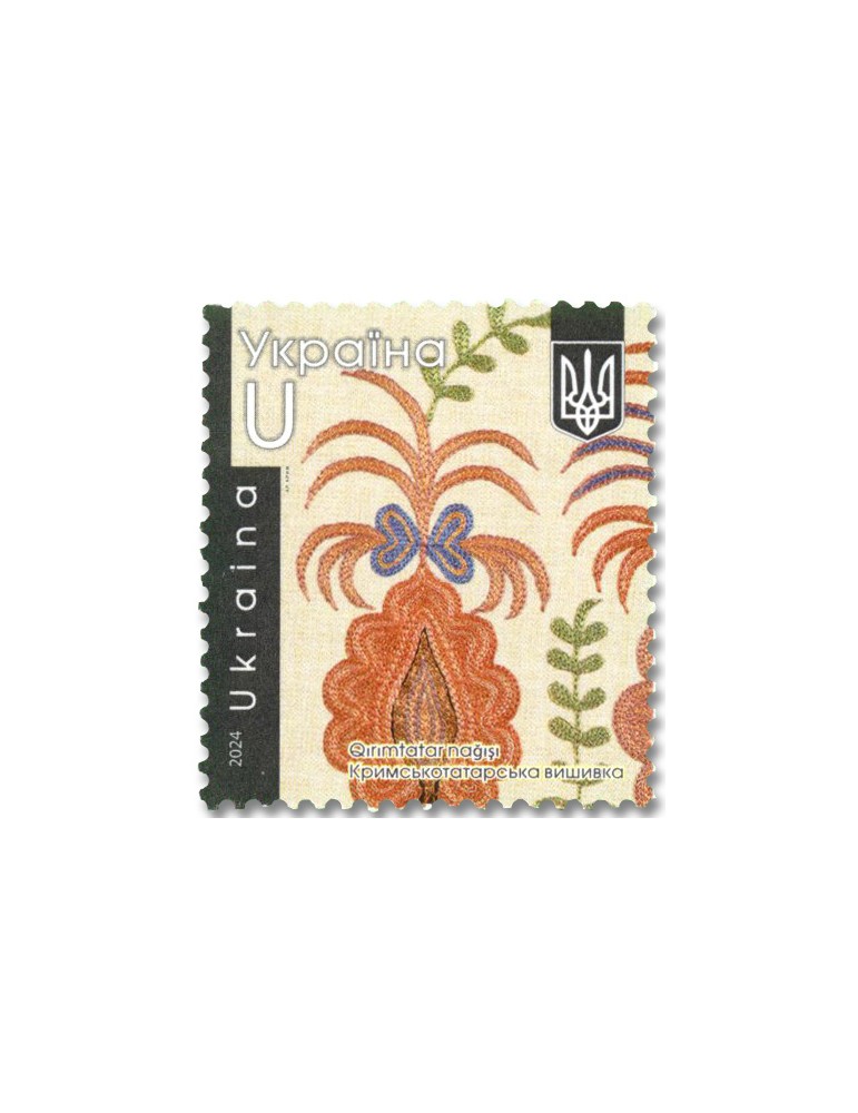 n° 1687/1688 - Timbre UKRAINE Poste