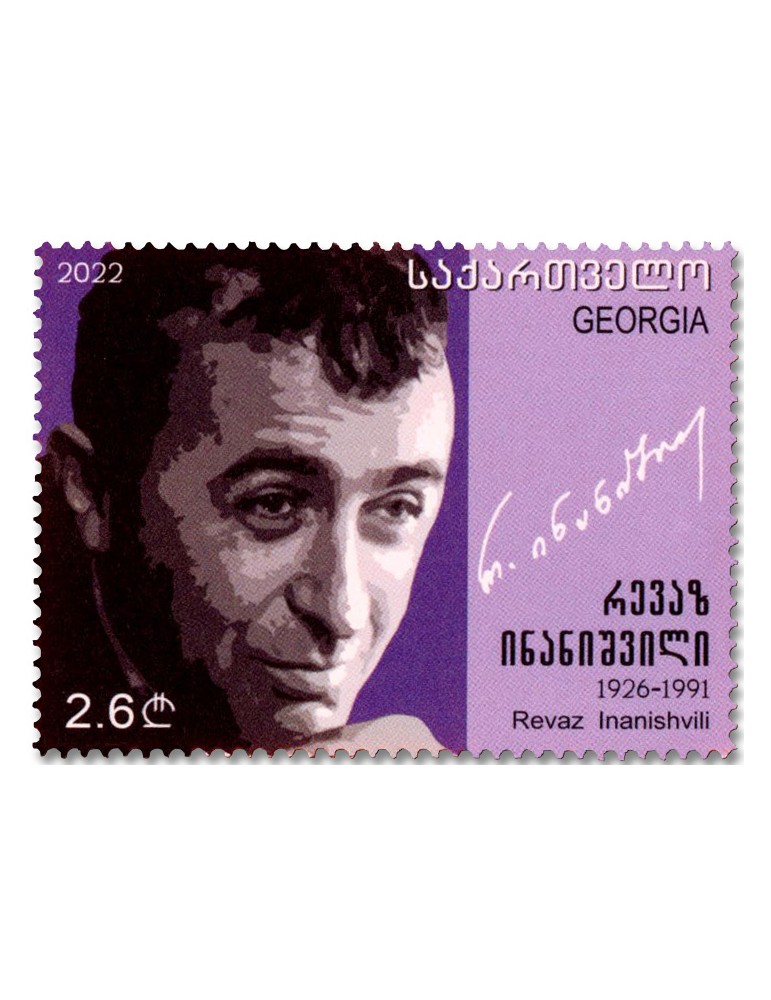 n° 552/554 - Timbre GEORGIE Poste