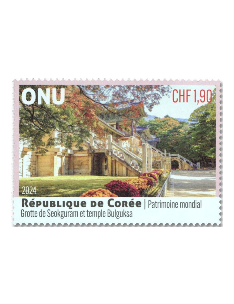 n° 1212/1213 - Timbre ONU GENEVE Poste