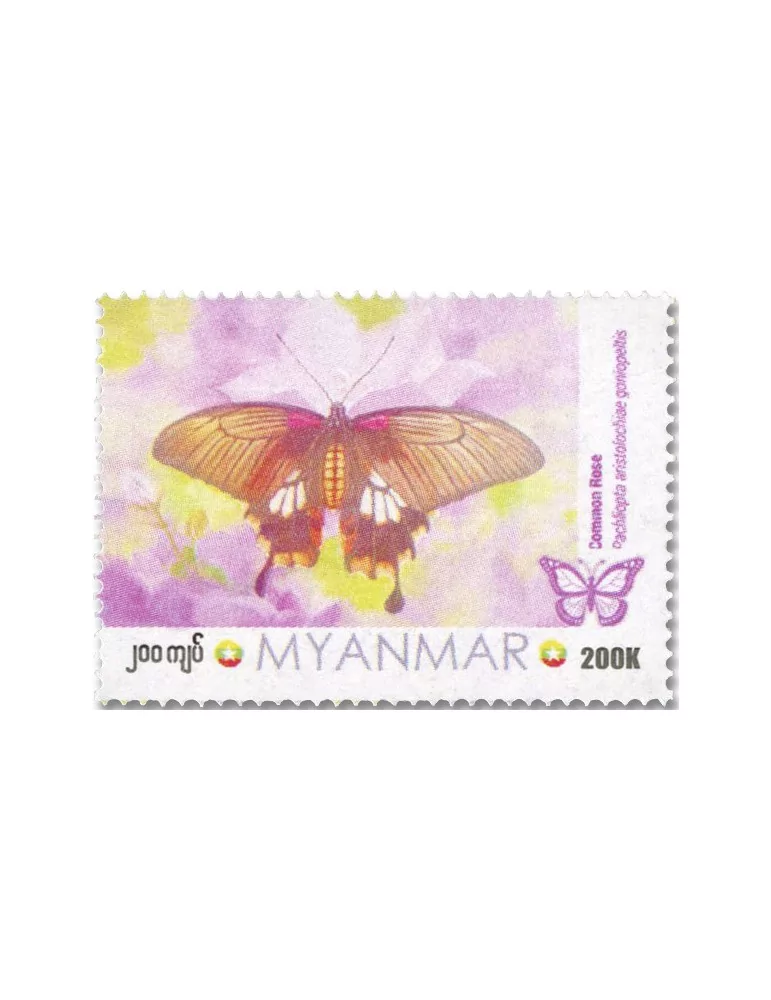 n° 463 - Timbre BIRMANIE Poste