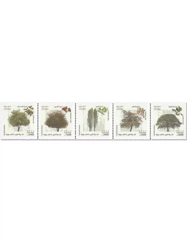 n° 1835/1839 - Timbre SYRIE (après indépendance) Poste