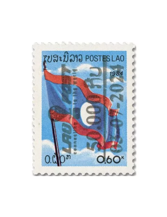 n° 1943A - Timbre LAOS Poste