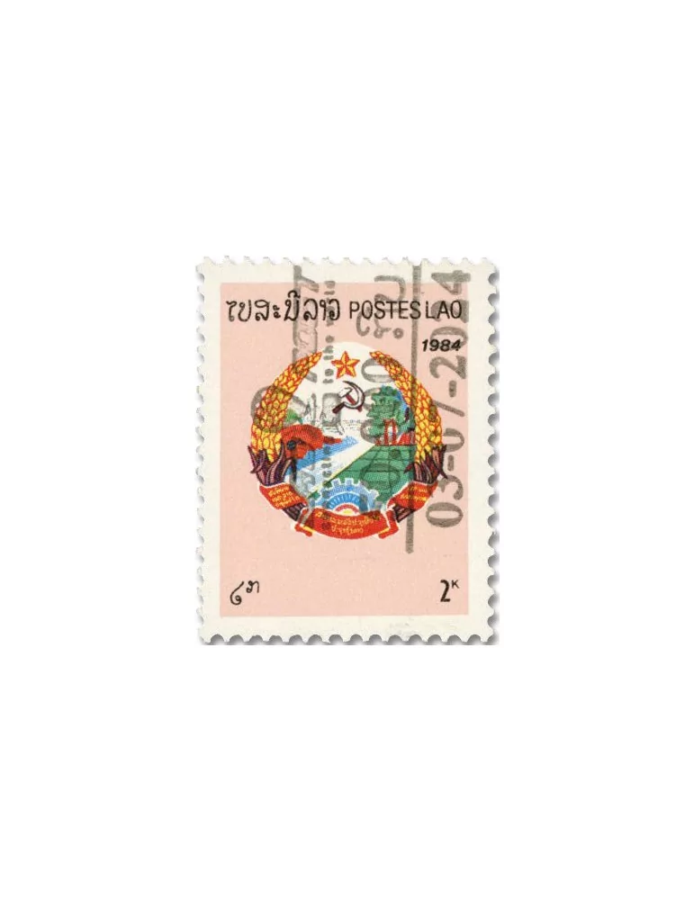 n° 1943C - Timbre LAOS Poste