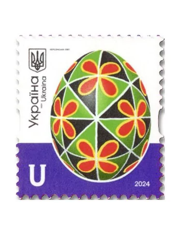 n° 1692 - Timbre UKRAINE Poste