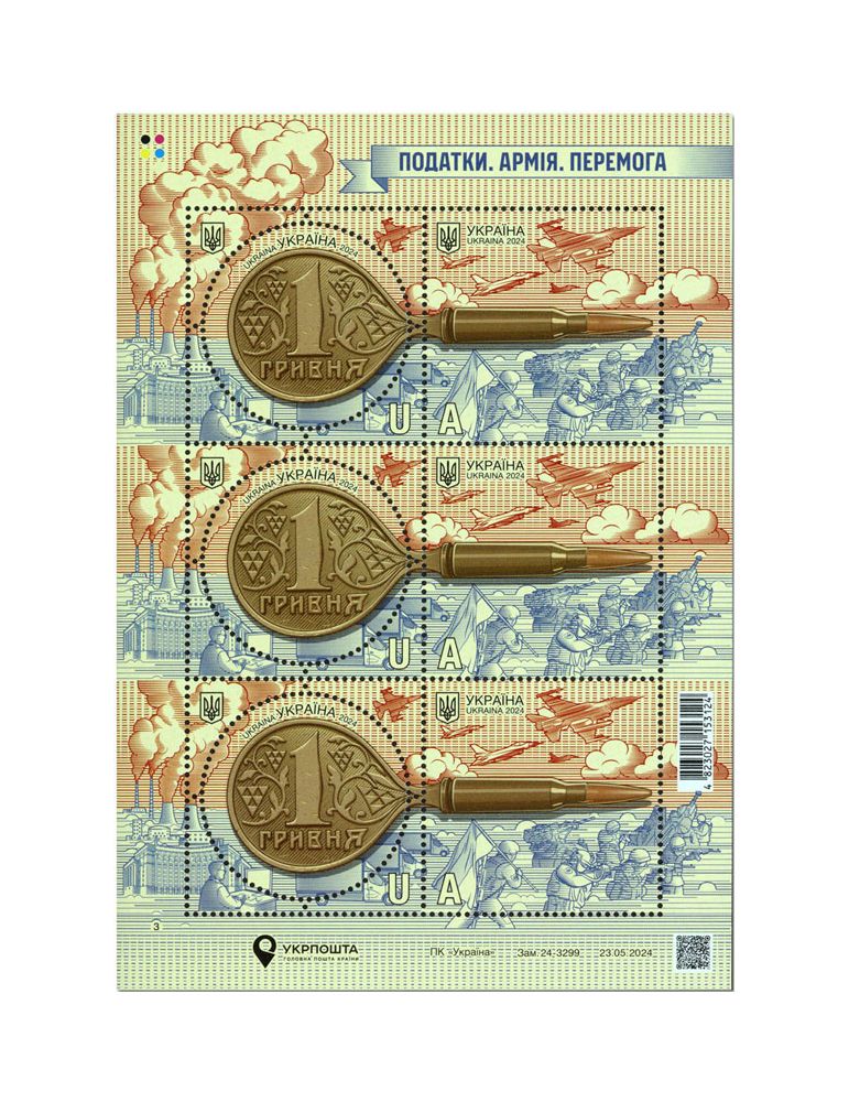 n° 1693/1694 (les 3 paires) - Timbre UKRAINE Poste