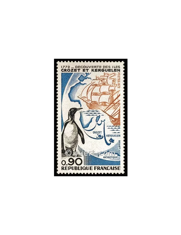 n° 1704 - Timbre France Poste