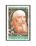 n° 1767 - Timbre France Poste