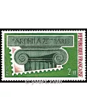 n° 1831 - Timbre France Poste