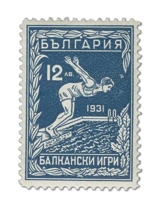 n° 224/230* - Timbre BULGARIE Poste