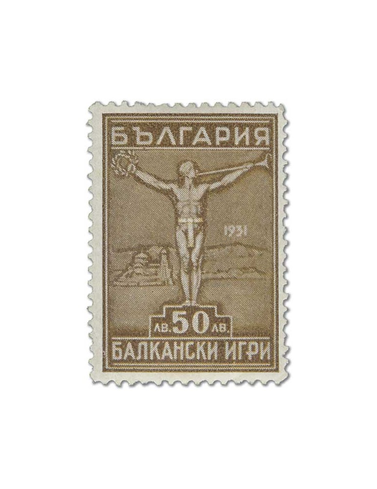 n° 224/230* - Timbre BULGARIE Poste