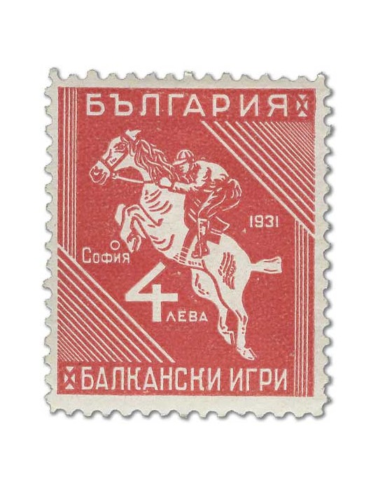 n° 224/230* - Timbre BULGARIE Poste