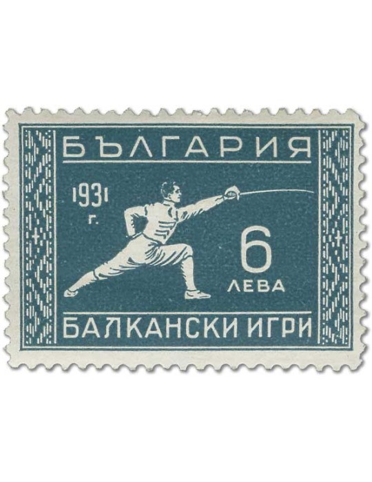 n° 224/230* - Timbre BULGARIE Poste