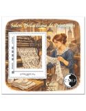 copy ofn° 102 - Timbre France CNEP
