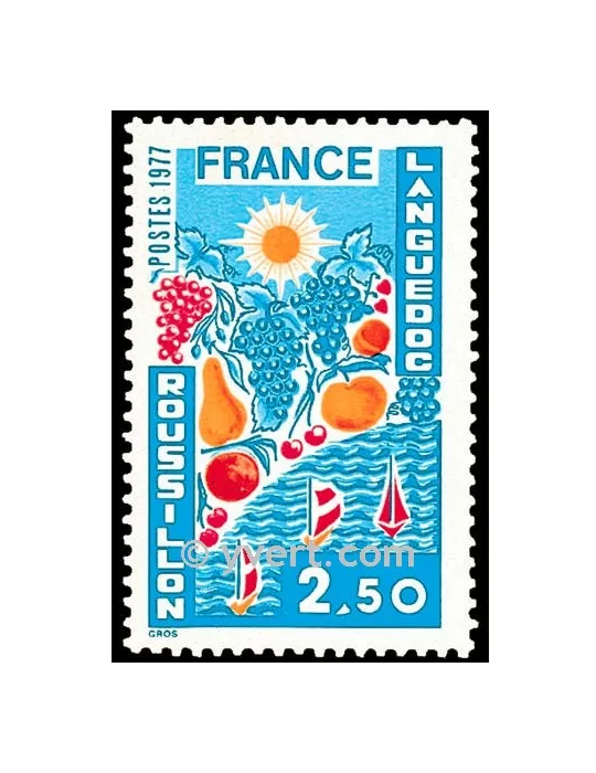 n° 1918 - Timbre France Poste