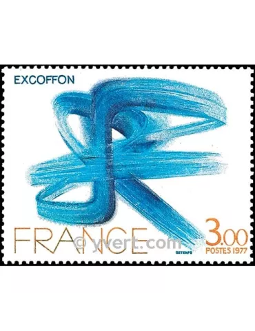 n° 1951 - Timbre France Poste