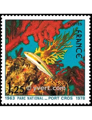 n° 2005 - Timbre France Poste