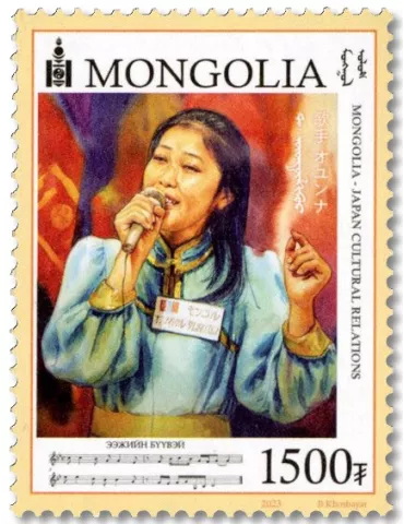 n° 3232 - Timbre MONGOLIE Poste