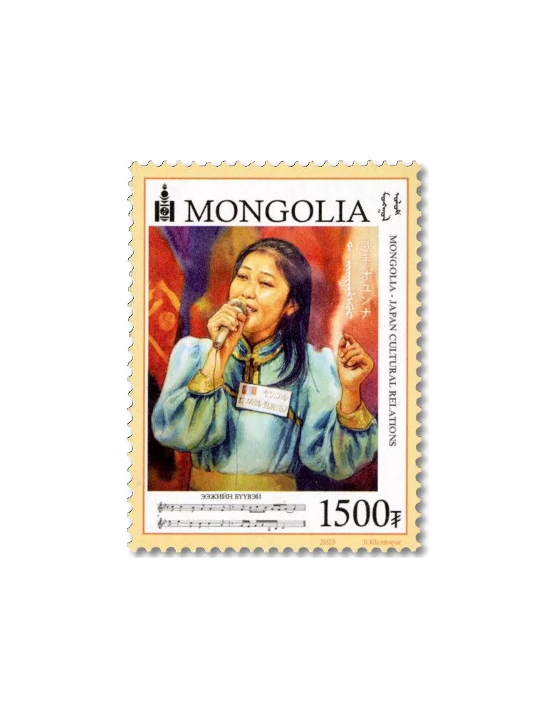 n° 3232 - Timbre MONGOLIE Poste