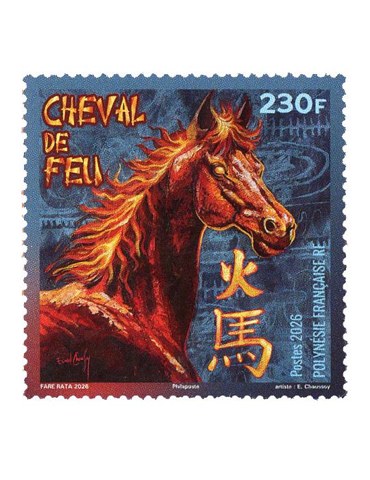 n° 1384 - Timbre POLYNESIE Poste (NOUVEL AN CHINOIS : LE CHEVAL - 13_26_201)