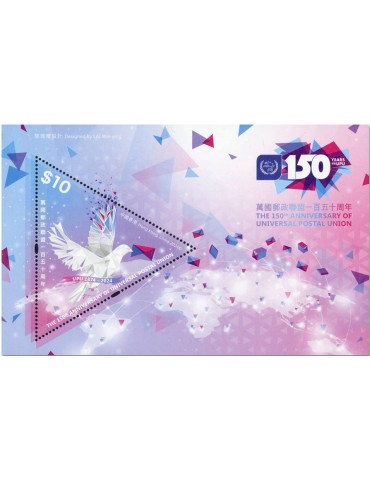 n° 437 - Timbre HONG KONG Blocs et feuillets