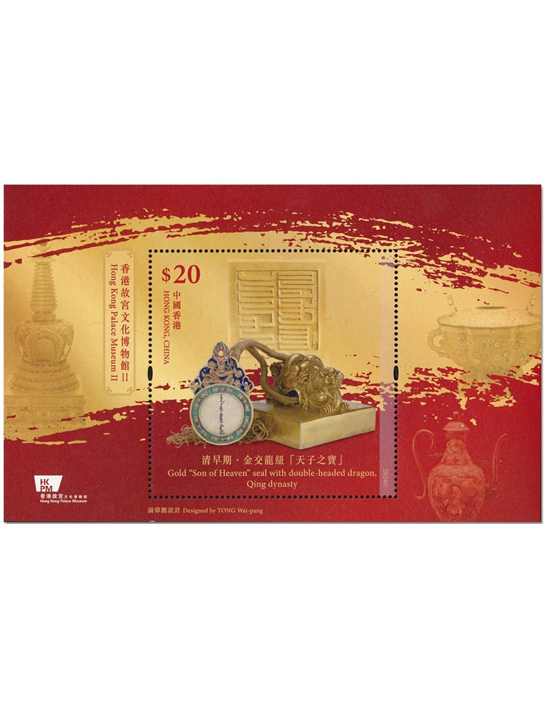n° 442 - Timbre HONG KONG Blocs et feuillets