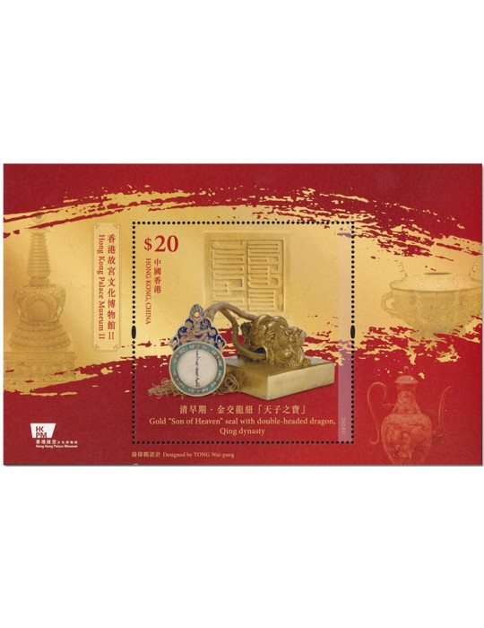 n° 442 - Timbre HONG KONG Blocs et feuillets