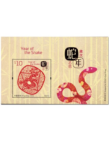 n° 445 - Timbre HONG KONG Blocs et feuillets
