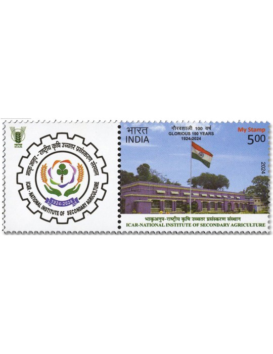 n° 3670 - Timbre INDE Poste