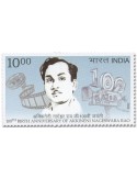 n° 3671 - Timbre INDE Poste