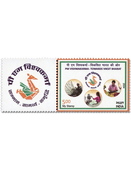 n° 3672 - Timbre INDE Poste