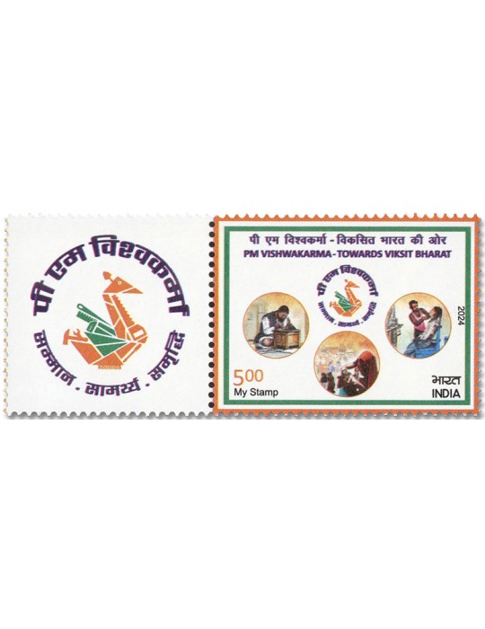n° 3674 - Timbre INDE Poste