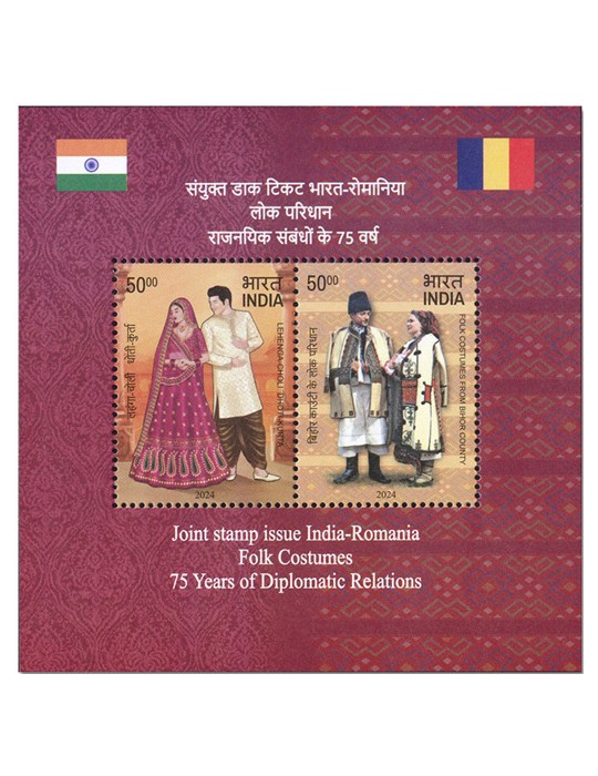 n° 240 - Timbre INDE Blocs et feuillets