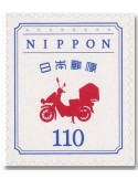 n° 11941 - Timbre JAPON Poste